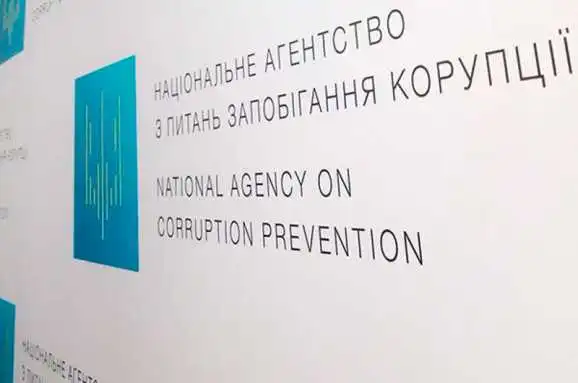 На Кіровоградщині НАЗК перевірить голову РДА фото 1
