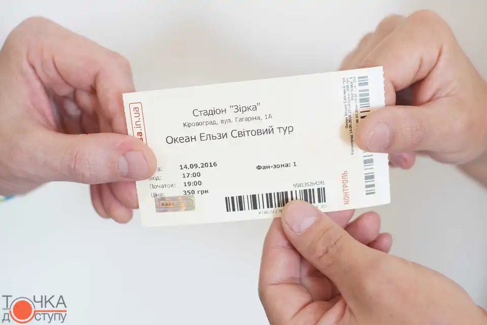 Жителі Кропивницького отримали від «Точки доступу» квитки на концерт «Океану Ельзи» (ФОТО) фото 7