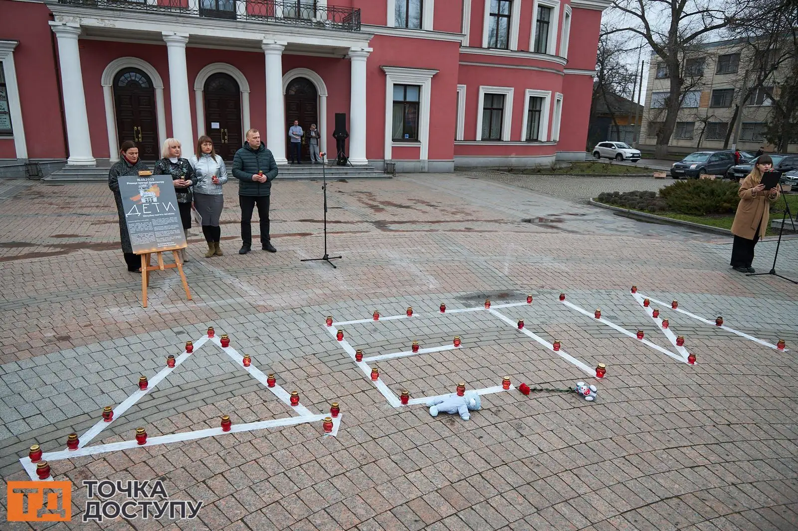 У Кропивницькому відбулася акція "Де ти" до річниці трагедії в Маріуполі