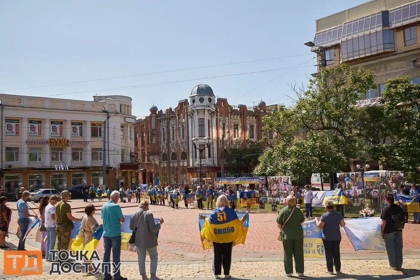У Кропивницькому вшанували пам'ять загиблих воїнів 57-ї бригади та нагадали про зниклих та полонених