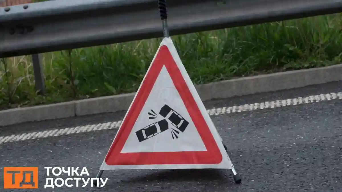 дтп в Олександрії