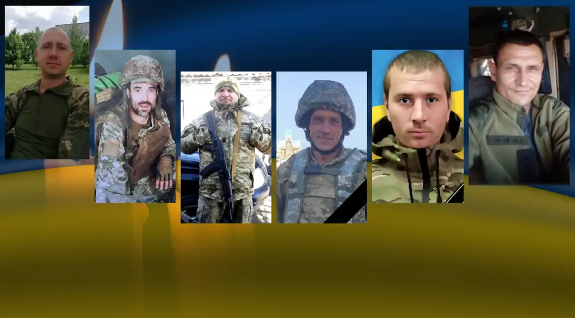 військові з Кіровоградської області загинули на фронті