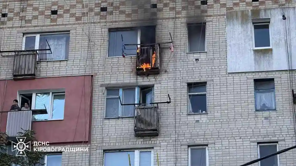 Горіла квартира в багатоповерхівці у Кропивницькому