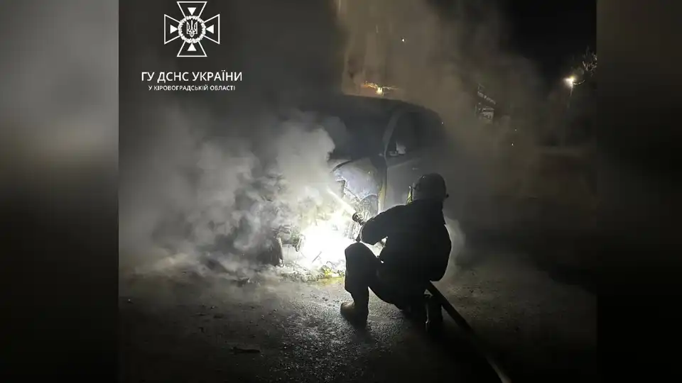 пожежа авто