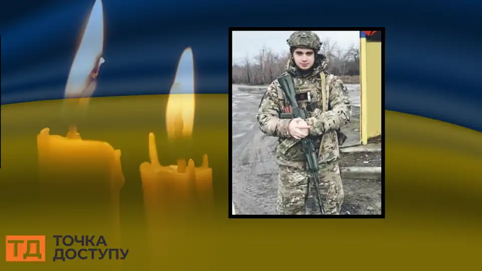 Віталій Турчин