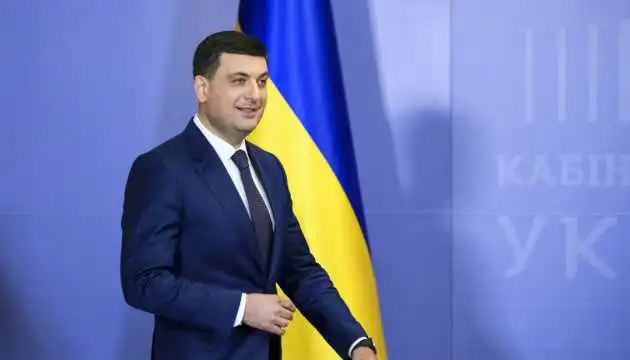 Pада відхилила відставку Гpойсмана