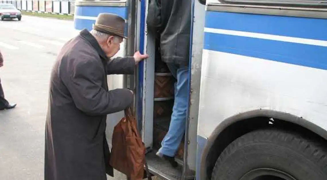 У Новомиргородському районі знайшли можливість безкоштовного перевезення пільговиків фото 1