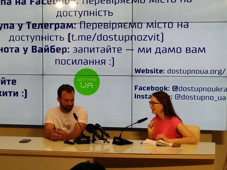 У Кропивницькому стартували перевірки від всеукраїнського руху "Доступно.UA"
