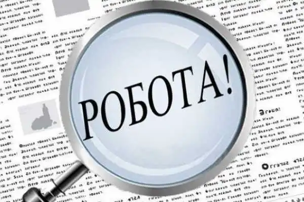 Суд у Кропивницькому пропонує роботу 4 фахівцям фото 1