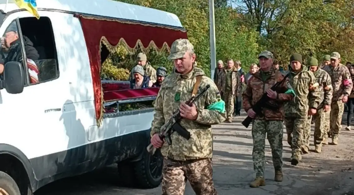 попрощались з військовим Ігорем Чумаком