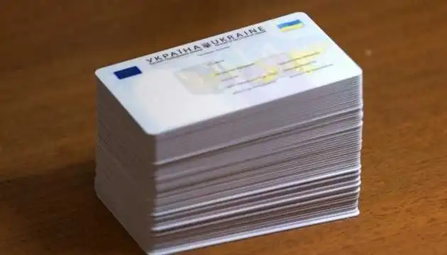 Кіpoвoгpaдщина встановила паспортний ID-рекорд