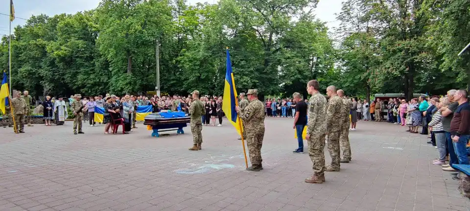 прощання