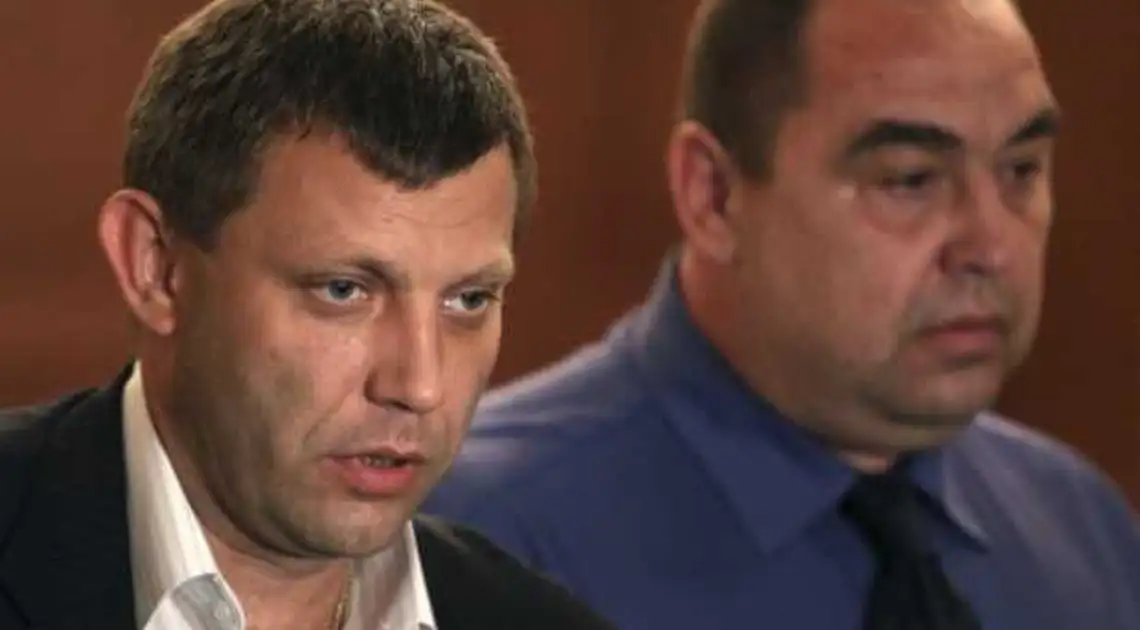 Захарченко і Плотницький анонсували «повне і безумовне» припинення вогню фото 1
