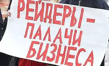 Стали відомі прізвища рейдерів, які захопили завод у Долинській