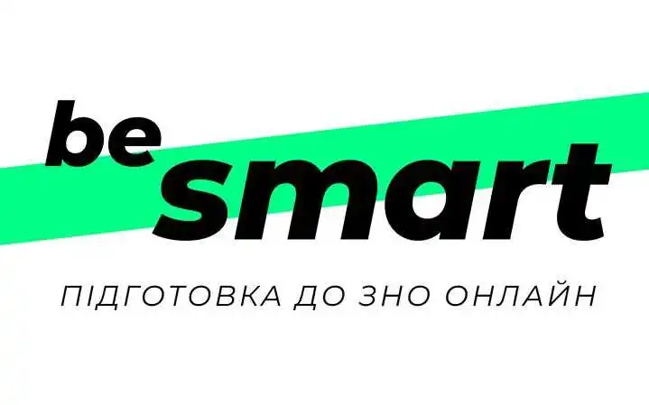В Україні запустили безкоштовну онлайн-платформу для підготовки школярів до ЗНО фото 1
