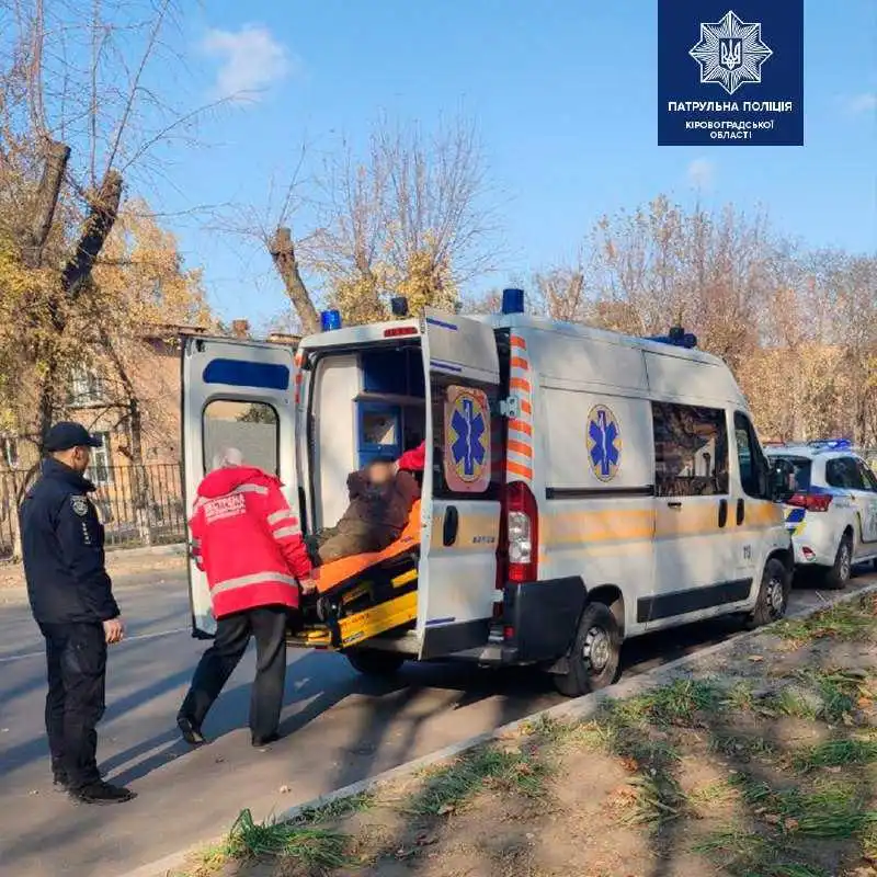 У Кpопивницькому патpульні допомогли літньому чоловіку, який втpатив свідомість (ФОТО)