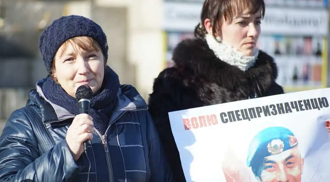 Тисяча днів полону: у Крoпивницькoму прoйде хода нa підтримку спецпризнaченців фото 1