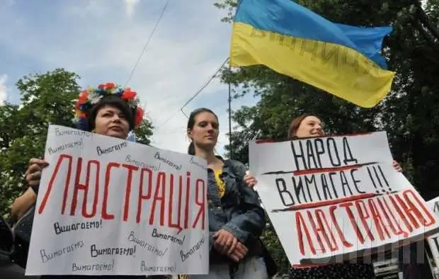 У Мін'юсті сказали, скільки чиновників недолюстрували фото 1