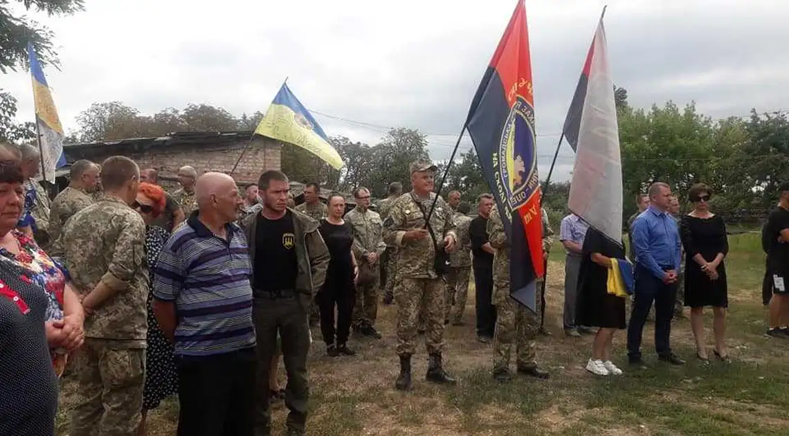 На Кіpовогpадщині попpощалися з військовим, який загинув в зоні ООС (ФОТО) фото 1