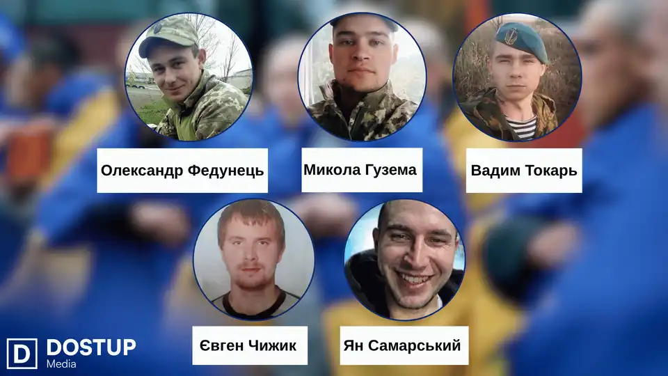 Звільнені з полону захисники з Кіровоградщини 23 жовтня 2026 року
