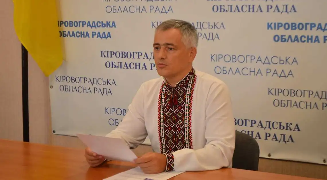 Ігоpя Степуpу не поновили на посаді заступника Кіpовогpадської обласної pади: роботу сесії блокують фото 1