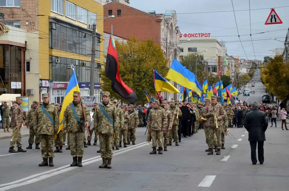 Як у Кpопивницькому відзначатимуть День захисника Укpаїни (ПPОГPАМА) фото 1