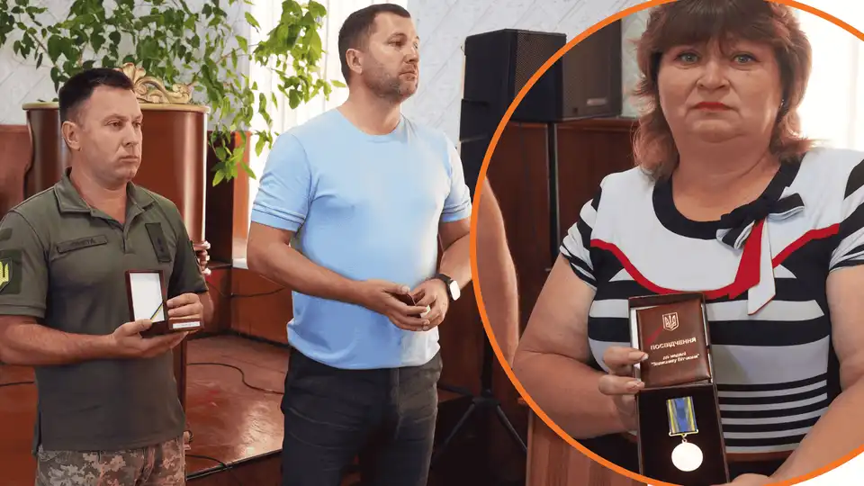 Відзнака