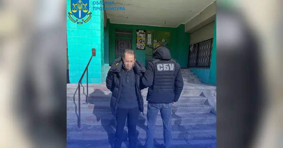 затримання чоловіка