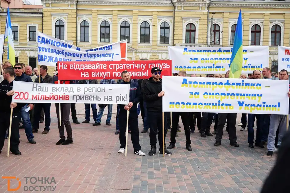 Гірники у Кропивницькому вийшли на акцію протесту. Поки попереджувальну (ФОТО) фото 1