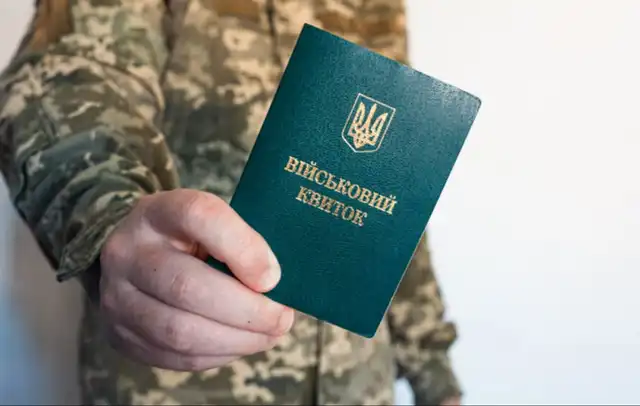 Заміна перевірки документів на блокпостах цифровізацією – це фейк: пояснення ТЦК