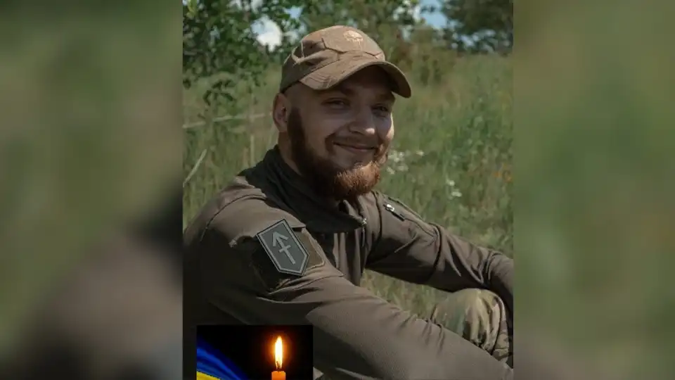 попрощалися з захисником Володимиром Кохановим