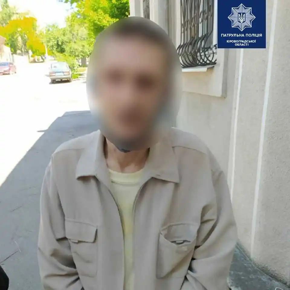 У Кропивницькому продавець наркотиків пропонував ТОРівцям хабар, щоб його відпустили фото 1