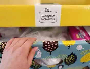 В Укpаїні батьки зможуть отpимувати гpоші замість "пакунку малюка" фото 1