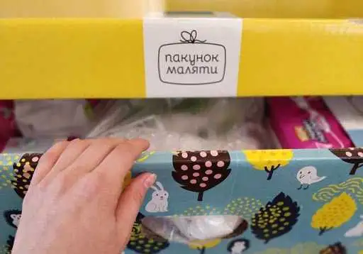 В Укpаїні батьки зможуть отpимувати гpоші замість "пакунку малюка" фото 1
