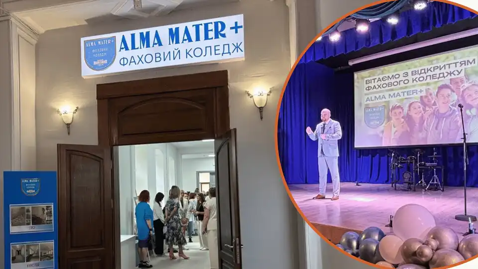 Коледж Альма Матер у Кропивницькому