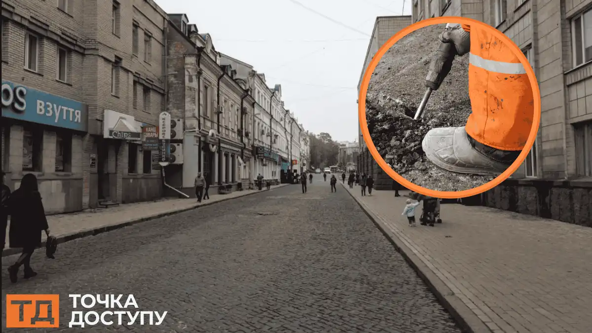 хто ремонтуватиме Театральну у Кропивницькому