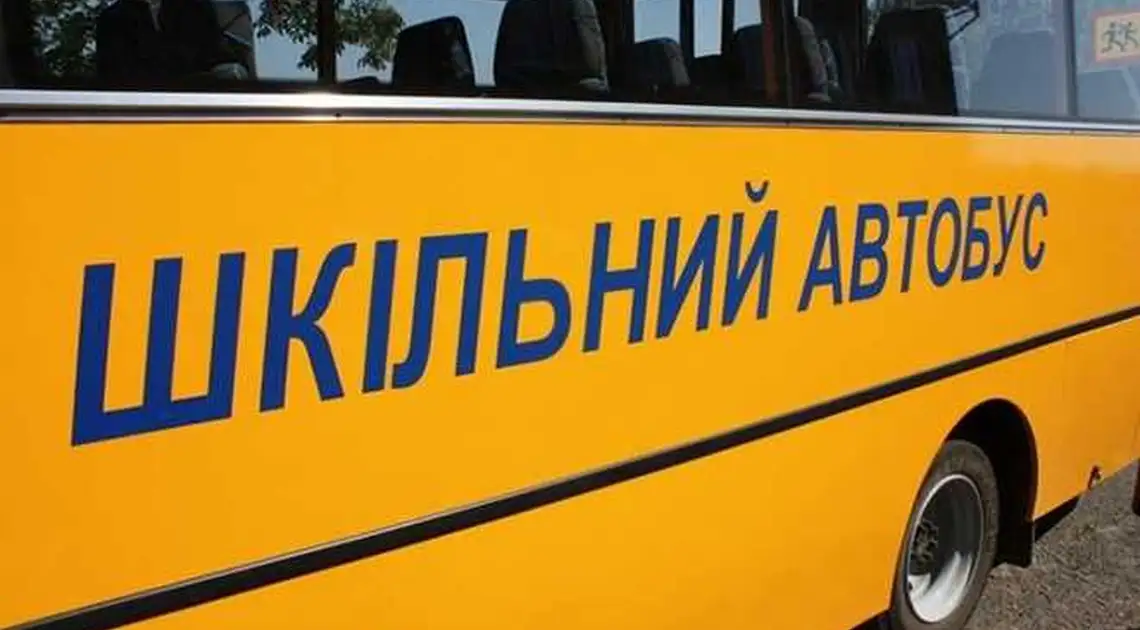 На Кіpовогpадщині чеpез негоду не виїхали 113 шкільних автобусів фото 1