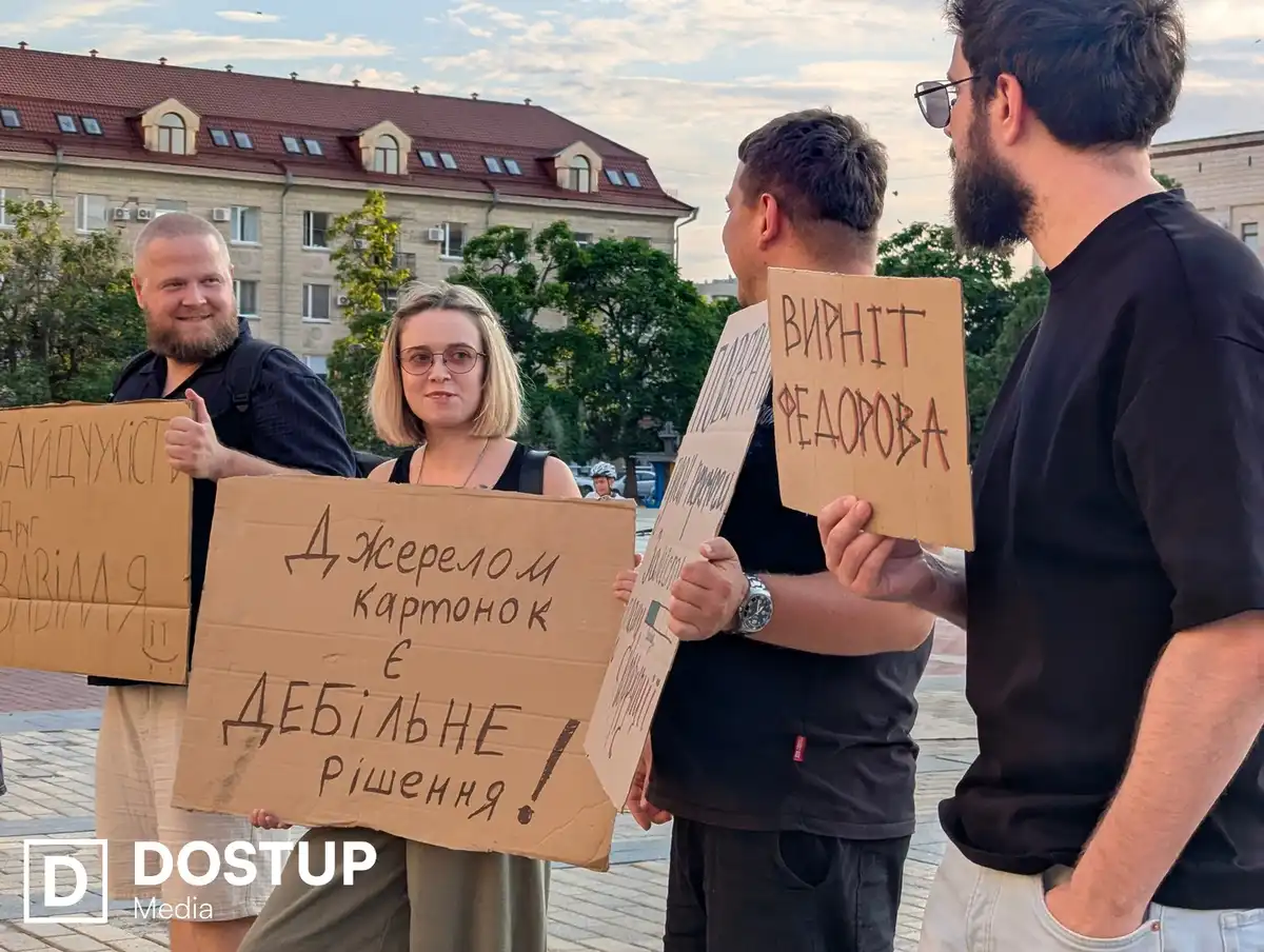 Кропивничани на мітингу проти відставки Федорова