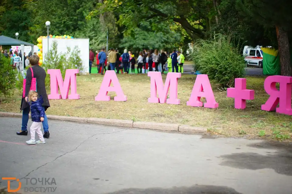Діти з Кіровоградщини перемогли у Всеукраїнському фестивалі «Мама+Я»