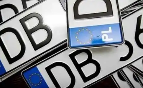 Що робити з нерозмитненою "євробляхою"