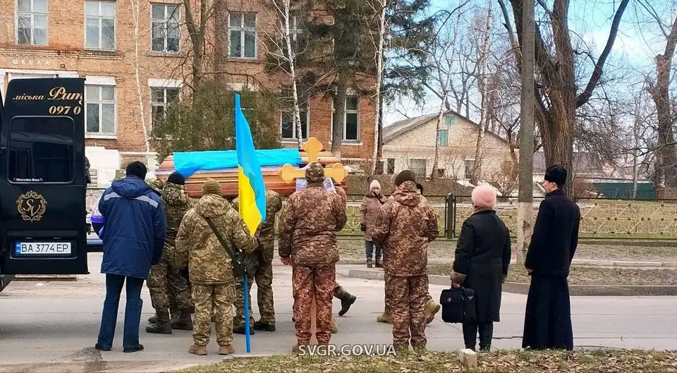 поховання військового