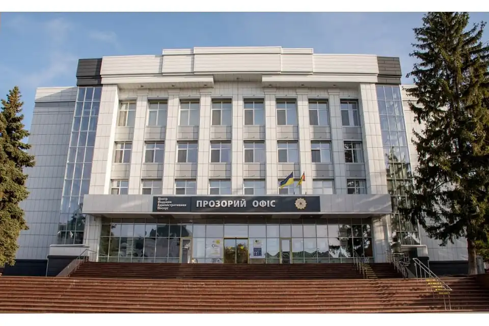 Тимчасово не надаватимуть деякі послуги в ЦНАПі у Кропивницькому фото 1