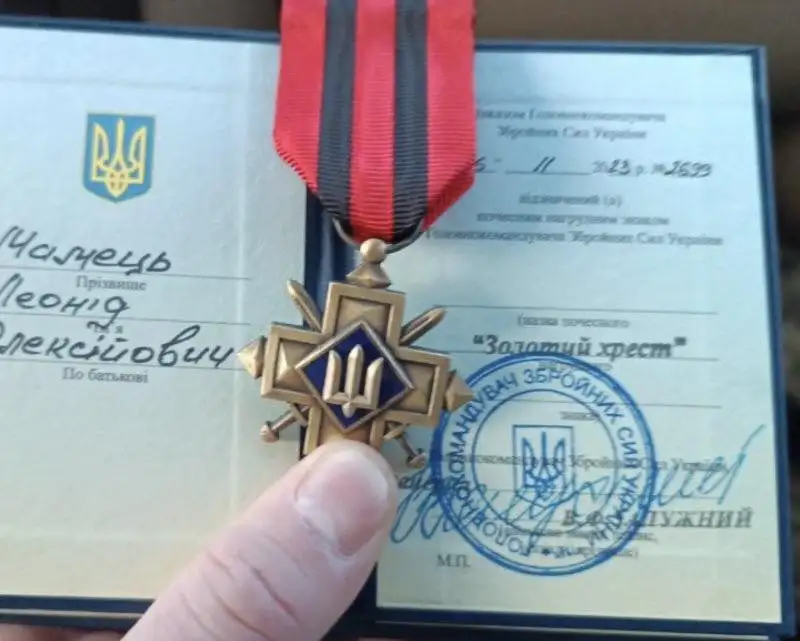 Золотий хрест