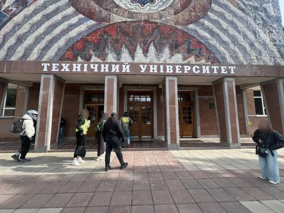підозра