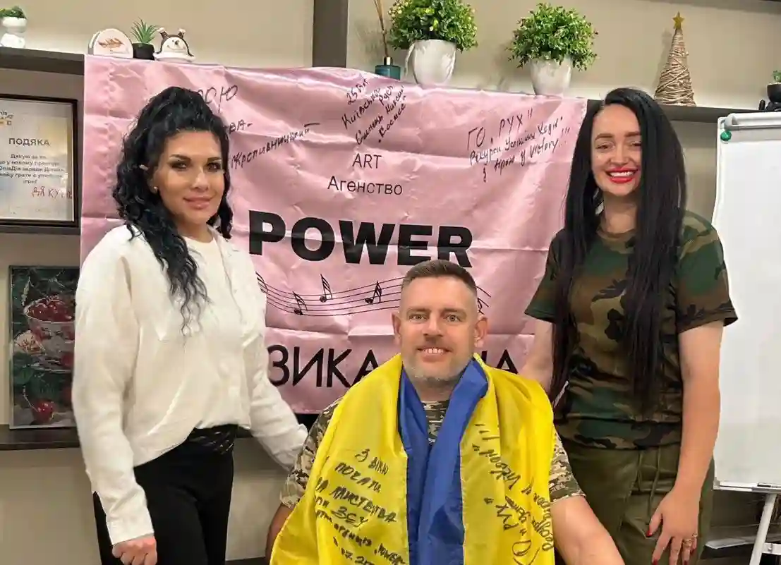 ГО "РУХ" Кропивницький