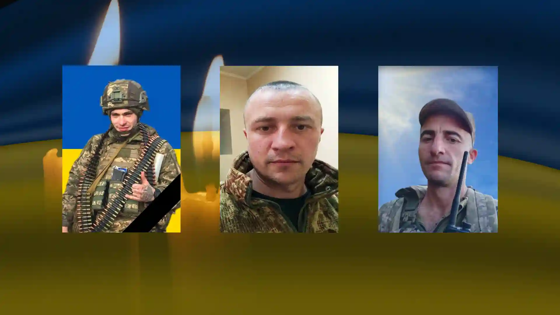 загиблі бійці ЗСУ