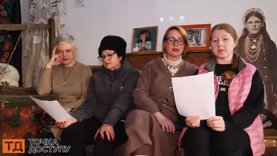 "Баба Єлька"