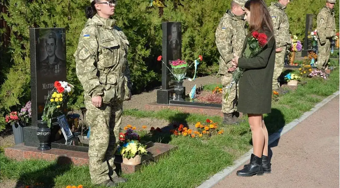 У Кропивницькому до Дня захисника вшанували пам'ять полеглих героїв (ФОТО) фото 1