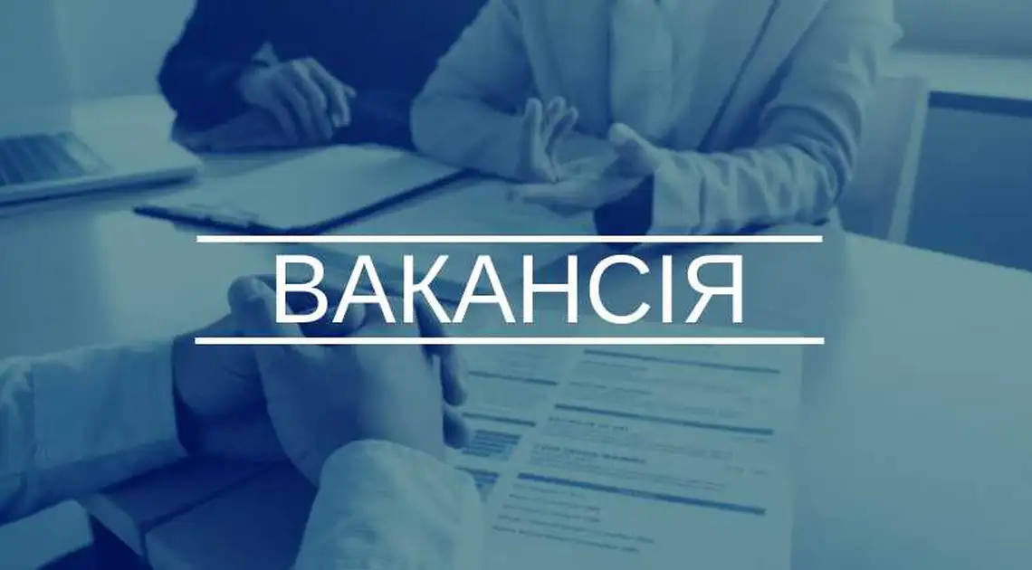 На Кіровоградщині відкрили 20 вакансій продавців фото 1