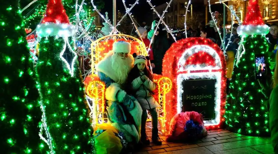 Розваги на вихідні в Кропивницькому, 21 та 22 грудня (ПРОГРАМА) фото 1